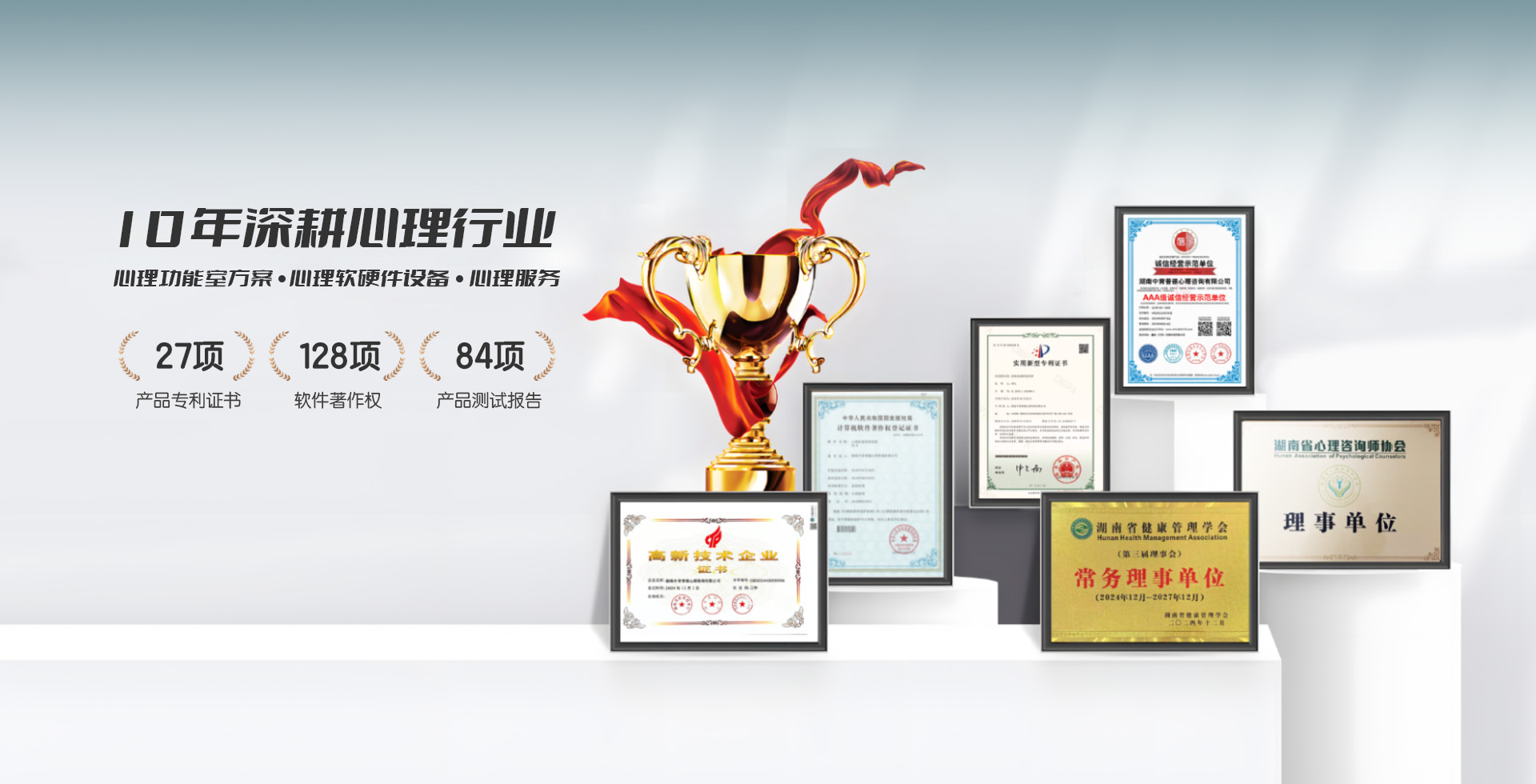 轮播图3