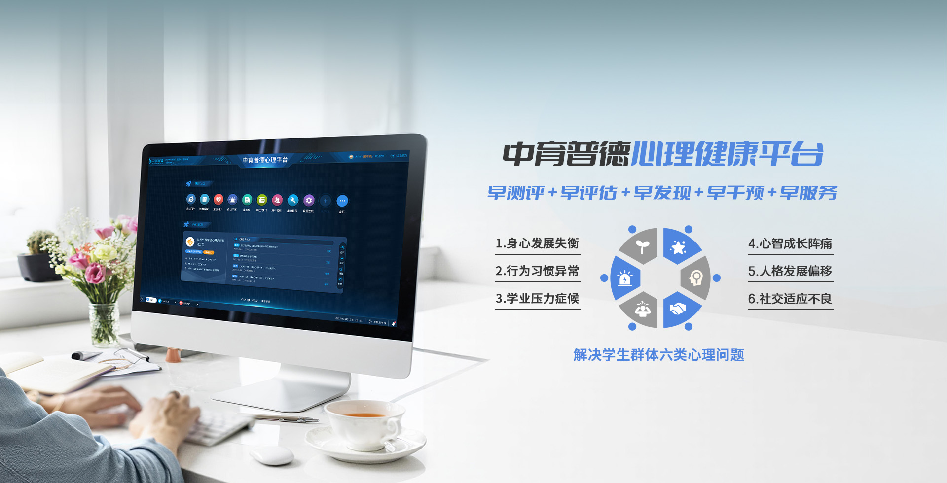 轮播图1