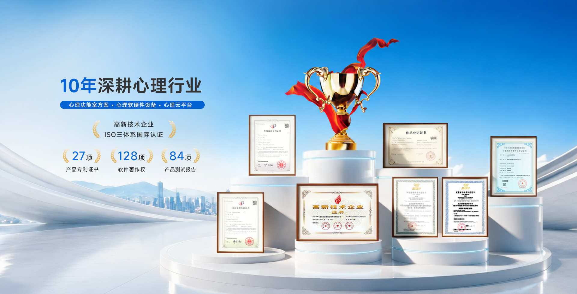 轮播图1